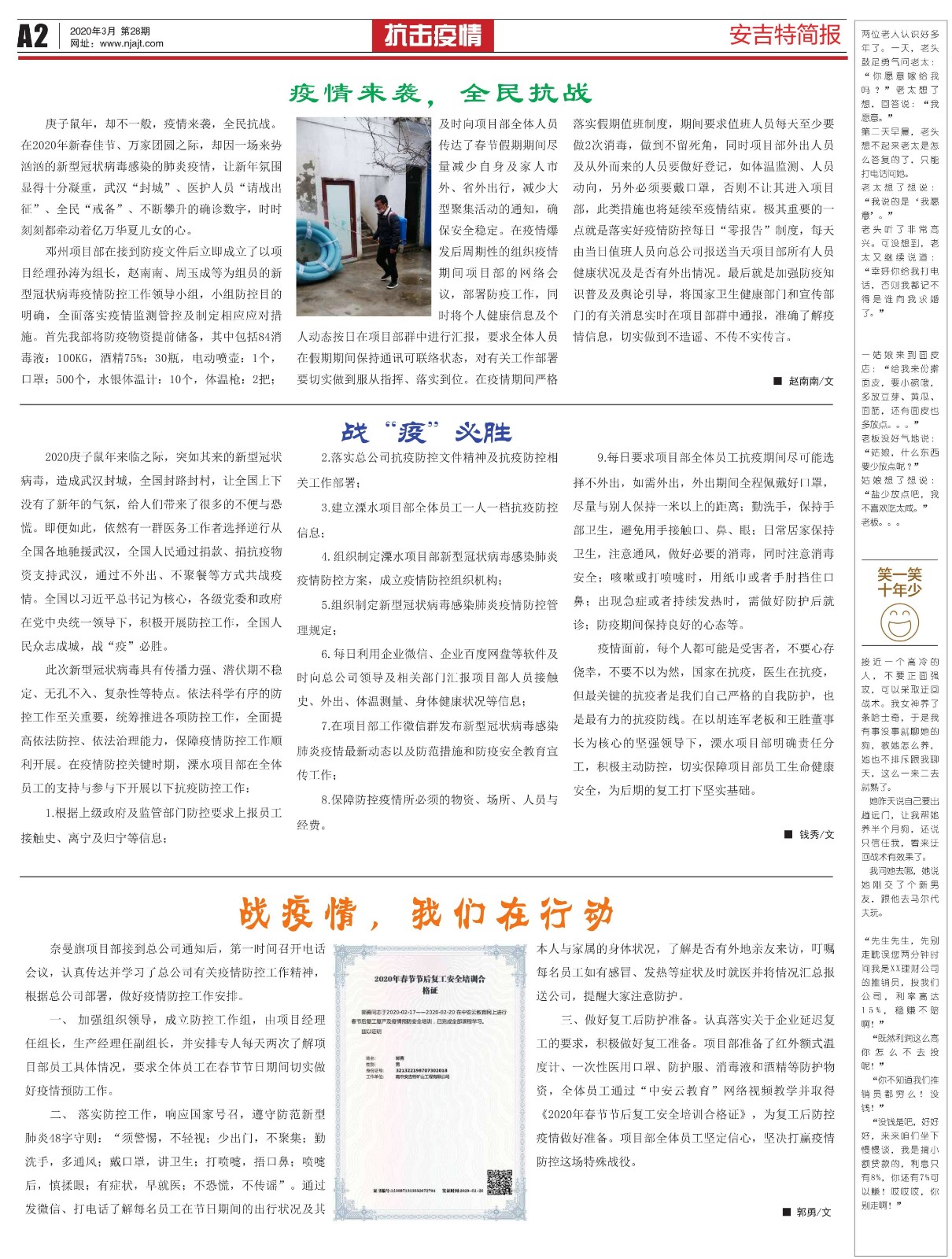 微信圖片_20200616110716.jpg