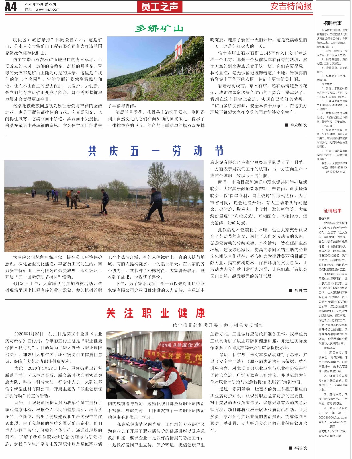 微信圖片_20200616111512.jpg
