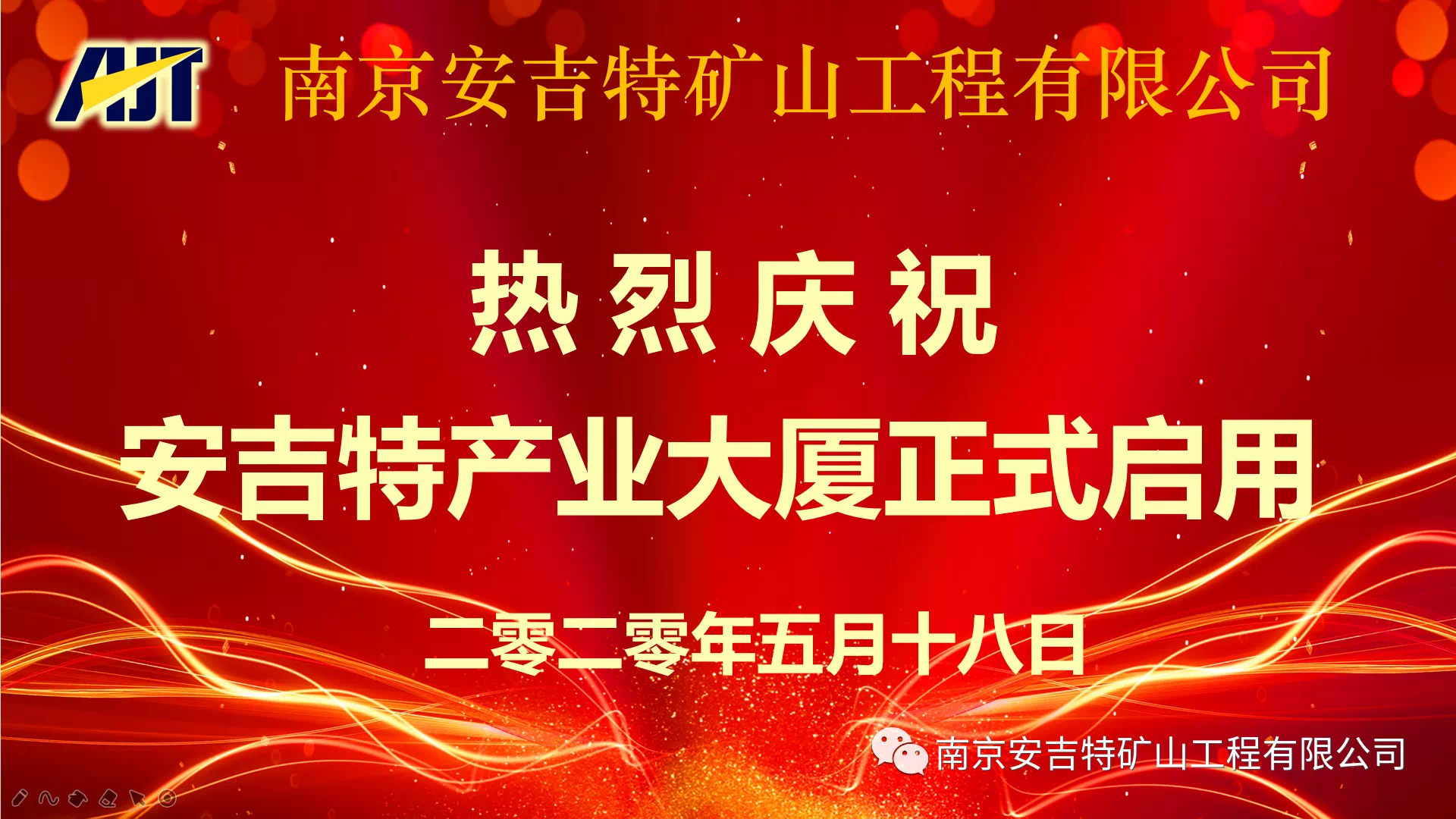 微信圖片_20200617144735.png