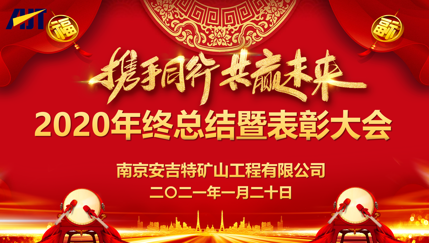 微信圖片_20210121125459.png
